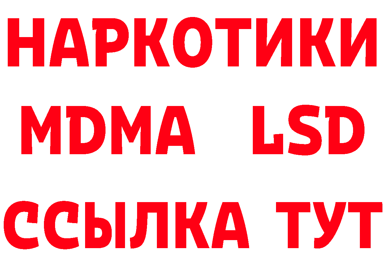 БУТИРАТ вода зеркало площадка mega Бодайбо