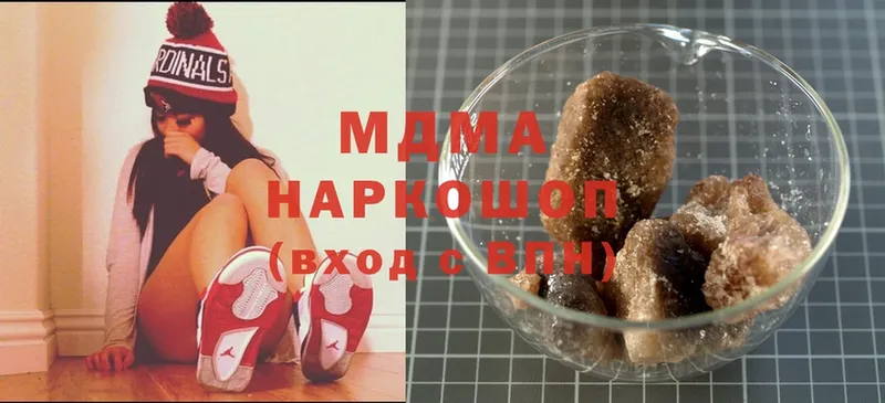 купить  цена  Бодайбо  MDMA кристаллы 